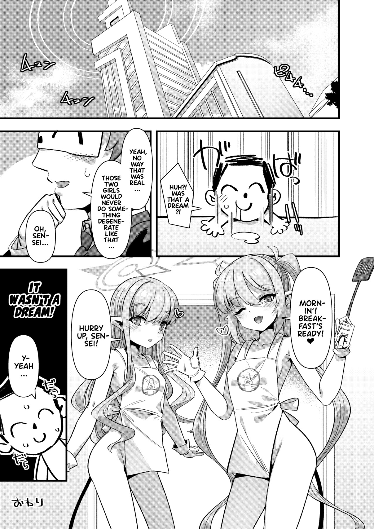 Hentai Manga Comic-Maybe if We Become Shupos-Read-24